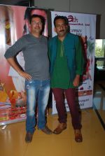 Hemant Pandey, Manoj Sharma at the Special screening of Chal Guru Ho Jaa Shuru in Mumbai on 29th Jan 2015 (29)_54cb398664c9a.jpg