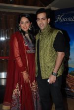 Kush Sinha with wife at the Premiere of Hawaizaada in Mumbai on 29th Jan 2015 (36)_54cb42add0573.jpg