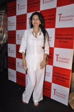 Deepti Bhatnagar at the launch of collection Trousseau Treasures designed by Maheka Mirpuri at the Ghanasingh Be True Jewellery Salon, Bandra on 11th Feb 20 (2)_54dc64434341e.JPG