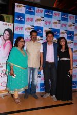 Rajkumar Hirani, Swapnil Joshi at the Premiere of marathi movie Mitwaa on Cinema, Mumbai on 12th Feb 2015 (63)_54de00b4a9eb6.jpg