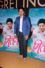 Swapnil Joshi at the Premiere of marathi movie Mitwaa on Cinema, Mumbai on 12th Feb 2015 (9)_54de00be93747.jpg