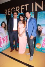 Swapnil Joshi, Prarthana Behere, Anuj Saxena at the Premiere of marathi movie Mitwaa on Cinema, Mumbai on 12th Feb 2015 (17)_54ddff8de2099.jpg