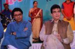 Jeetendra at Koli Festival launch by Raj Thackeray on 13th Feb 2015 (27)_54df87028aff9.jpg