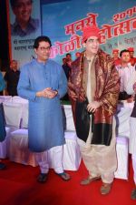 Jeetendra at Koli Festival launch by Raj Thackeray on 13th Feb 2015 (34)_54df8790d997c.jpg