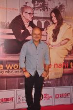 Anupam and Neena Gupta_s play premiere in NCPA on 8th March 2015 (156)_54fd91f5256b2.JPG