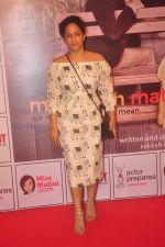 Masaba at Anupam and Neena Gupta_s play premiere in NCPA on 8th March 2015 (57)_54fd93c1e721e.JPG