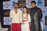 Indraneil Sengupta at ZEE launches Devi serial in Mumbai on 10th March 2015 (23)_55000399cbed5.JPG