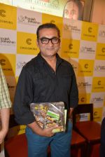 Abhijeet Bhattacharya at Ananya Banerjee_s book launch in crossword on 12th March 2015 (29)_5502abe916a14.JPG