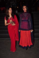 Lillete Dubey, Ira Dubey at Second Marigold premiere in Cinemax, Mumbai on 13th March 2015 (1)_550421b50d8d3.JPG