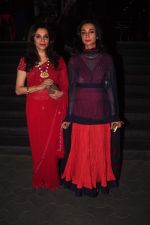 Lillete Dubey, Ira Dubey at Second Marigold premiere in Cinemax, Mumbai on 13th March 2015 (2)_550421b627fee.JPG