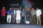 Aamir Khan, Salman Khan, Farhan Akhtar, Salim Khan, Sajid Nadiadwala, Riteish Deshmukh, Javed Akhtar meets Raj Thackeray to discuss on Mumbai City on 28th March 20 (97)_551811793812a.JPG