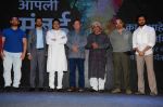Aamir Khan, Salman Khan, Farhan Akhtar, Salim Khan, Sajid Nadiadwala, Riteish Deshmukh, Javed Akhtar meets Raj Thackeray to discuss on Mumbai City on 28th March 2015 (95)_551810535aba8.JPG