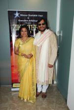 Roop Kumar Rathod, Sonali Rathod at Zikr Tera charity concert press meet in Mumbai on 3rd April 2014 (20)_551fe21d470e3.JPG