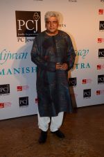 Javed Akhtar at Manish Malhotra presents Mijwan-The Legacy in Grand Hyatt, Mumbai on 4th April 2015 (14)_55212a8086925.JPG