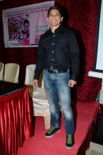 at Daughter film music launch in mahim on 6th April 2015 (16)_55239a0e17a6a.JPG