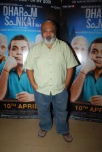 Saurabh Shukla at the Premiere of Dharam Sankat Mein in PVR on 8th April 2015 (31)_552661e3a2ee0.JPG