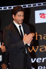 Shahrukh Khan at Dadasaheb Phalke Film Foundation Award in Bhaidas Hall on 21st April 2015 (108)_5537b1ee699c3.JPG