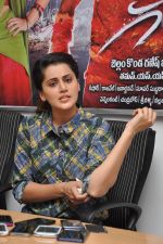 Taapsee Pannu at Press Meet on 9th May 2015 (61)_554e18fdcf96f.jpg