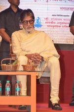Amitabh Bachchan at a book reading at Marathi event on 16th June 2015 (41)_55811521d40f6.JPG