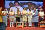 Amitabh Bachchan at a book reading at Marathi event on 16th June 2015 (54)_55811532a63c3.JPG
