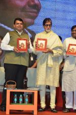 Amitabh Bachchan at a book reading at Marathi event on 16th June 2015 (55)_55811533b564a.JPG