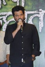 Anil Kapoor launches the music of Marathi film Manat lya unhat in Mahim on 22nd June 2015 (50)_5588f46d02030.JPG