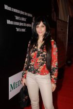 Anupama Verma at Medscape Awards on 25th June 2015_558c144aea126.jpg