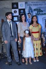 Ira Dubey at Aisa Yeh Jahaan trailor launch in Mumbai on 30th June 2015 (72)_5593c9b840e88.JPG