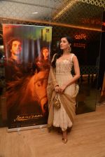 Pernia Qureshi at Jaanisar trailor launch in PVR, Mumbai on 7th July 2015 (165)_559ce69aac5cd.JPG
