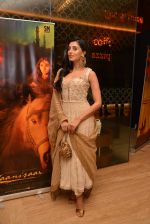 Pernia Qureshi at Jaanisar trailor launch in PVR, Mumbai on 7th July 2015 (166)_559ce69b50df2.JPG