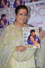 Poonam Sinha at Magnahouse on 8th July 2015 (122)_559f8ea4c7626.JPG