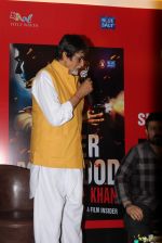 Amitabh Bachchan at Shadab Mehboob Khan_s Murder in Bollywood book launch in Title Wave, Bandra on 14th July 2015 (30)_55a5fc62b26ef.JPG