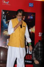 Amitabh Bachchan at Shadab Mehboob Khan_s Murder in Bollywood book launch in Title Wave, Bandra on 14th July 2015 (32)_55a5fc643d49f.JPG