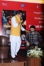 Amitabh Bachchan at Shadab Mehboob Khan_s Murder in Bollywood book launch in Title Wave, Bandra on 14th July 2015 (36)_55a5fc67564f2.JPG