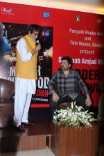 Amitabh Bachchan at Shadab Mehboob Khan_s Murder in Bollywood book launch in Title Wave, Bandra on 14th July 2015 (37)_55a5fc681b861.JPG
