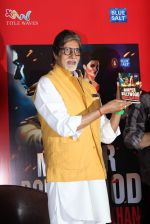 Amitabh Bachchan at Shadab Mehboob Khan_s Murder in Bollywood book launch in Title Wave, Bandra on 14th July 2015 (48)_55a5fc718d926.JPG