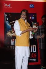 Amitabh Bachchan at Shadab Mehboob Khan_s Murder in Bollywood book launch in Title Wave, Bandra on 14th July 2015 (53)_55a5fc7a6eea9.JPG
