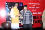 Amitabh Bachchan at Shadab Mehboob Khan_s Murder in Bollywood book launch in Title Wave, Bandra on 14th July 2015 (74)_55a5fc8a06ae1.JPG