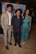 Kymsleen Kholie, Kailash Kher at the Premiere of Aisa Yeh Jahaan in PVR on 23rd July 2015 (33)_55b24ed9addeb.JPG