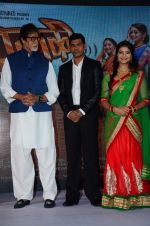 Amitabh Bachchan at the Music launch of film Dholki on 29th July 2015 (69)_55ba1722651f5.JPG