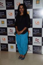 Tannishtha Chatterjee at the music launch of Gour Hari Dastaan on 31st July 2015 (13)_55bcab3fde464.JPG
