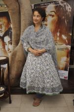 Manisha koirala interview at the film Chehere by A M Movies Ltd and Rich Juniors Entertainment on 1st Aug 2015 (7)_55bdc9ee83c2b.JPG