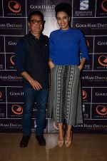 Vinay Pathak, Swara Bhaskar at the Premiere of the film Gour Hari Dastaan in PVR, Juhu on 12th Aug 2015 (29)_55cc46b08c6b4.JPG