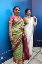 Akshara Haasan Launch Diamonds Showroom on 20th Aug 2015 (54)_55d7390a2c84b.jpg