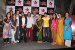 The entire cast (South Indian, Bengali and Punjabi family) of Star Plus_ Kuch Toh Hai Tere Mere Darmiyaan at the press meet in Mumbai_55f912cc06eef.JPG