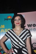 at Jagran film fest opening in Fun on  28th Sept 2015 (35)_560a3a936e157.JPG