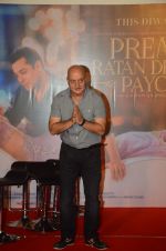Anupam Kher at Prem Ratan Dhan Payo trailor launch in PVR on 1st Oct 2015 (334)_560e9989e3c4c.JPG