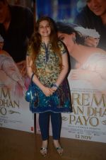 at Prem Ratan Dhan Payo trailor launch in PVR on 1st Oct 2015 (223)_560e9b0db551c.JPG