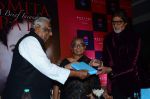 Amitabh Bachchan at Smita Patil book launch in Mumbai on 17th Oct 2015 (119)_5623bfb5f01ab.JPG