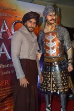  RANVEER SINGH LAUNCHES BLAZING BAJIRAO (2)_563dcd7a7ab02.jpg